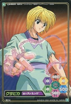 Hyper battle part 5 card n14