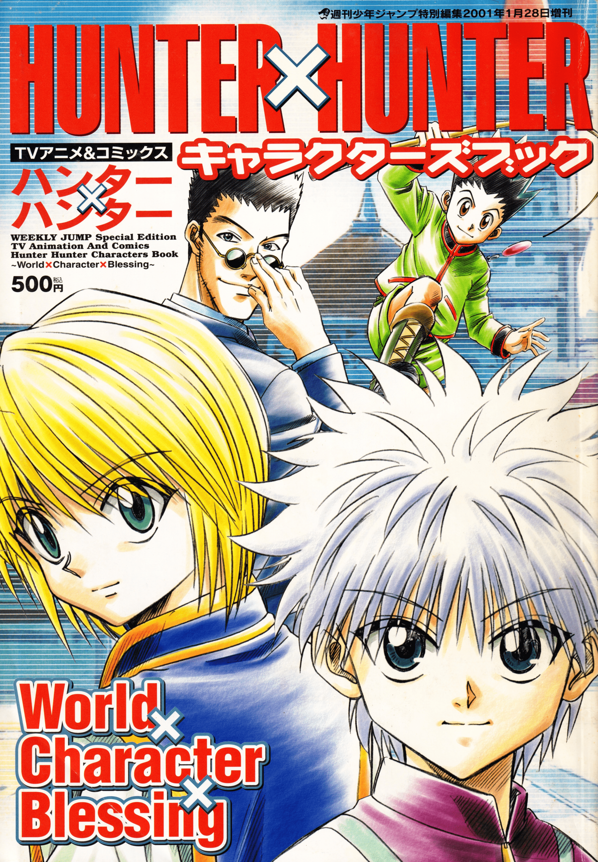 HUNTER X HUNTER Characters book Art Book Anime mangaese import