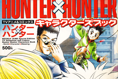 Ging Freecss, Hunter × Hunter Book!