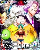 Hunter Examiner LR Card.png (1.32 MB)