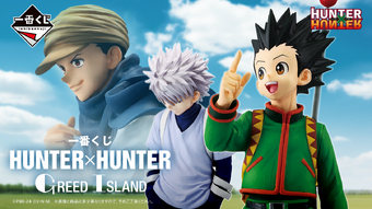 Ichiban Kuji | Hunterpedia | Fandom