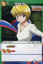 Miracle Battle Carddass HH01 Card 16 C