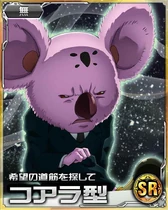 Koala SR Card 001