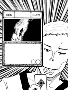 Arka as he appears in the Manga