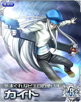 Kite LR Card 008(or).png (781 KB)