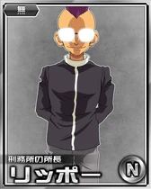 Lippo N Card 001.png (503 KB)