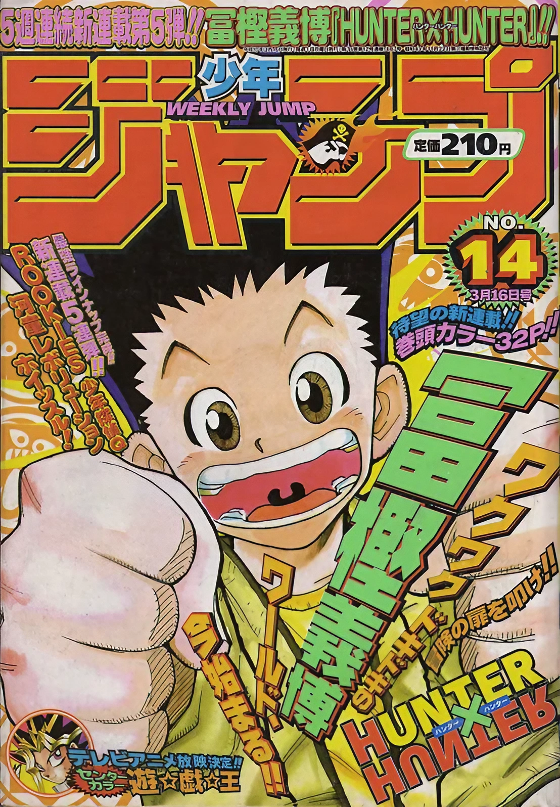 Hunter x Hunter Manga Set, Vol. 1-12: Yoshihiro Togashi: : Books