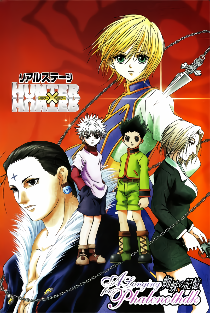 Hunter x Hunter on X: Hunter x Hunter: The Stage 2 featuring The Phantom  Troupe is coming to Japan March 2024!  / X