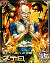 Netero GR Card 001