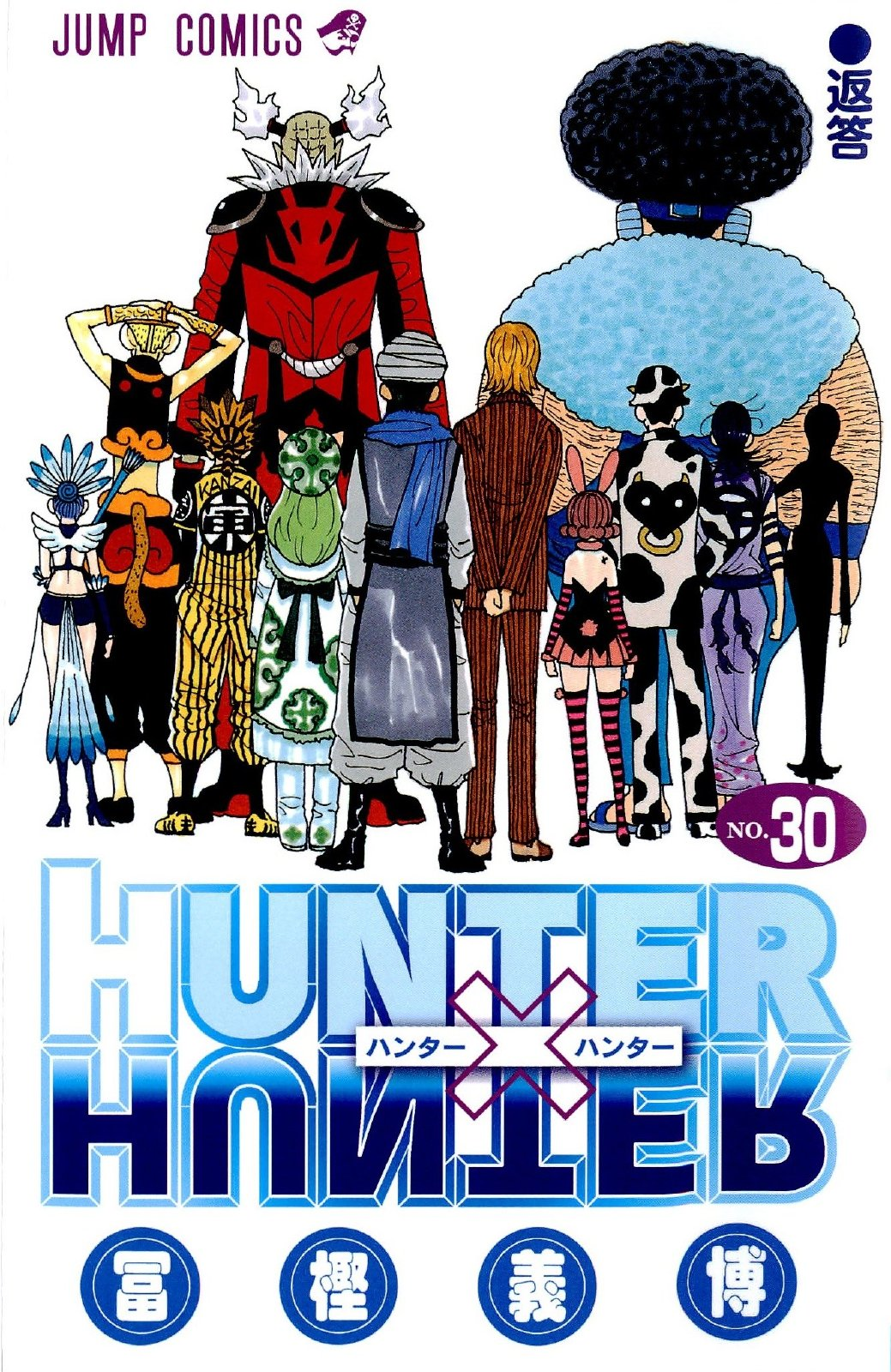 Mangá Hunter x Hunter vol.1 / vo.2 / vol.3 / vol.4 / vol.5 / vol.6