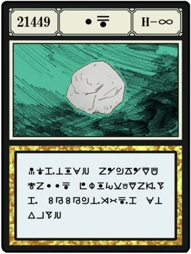 Rock (G.I card)
