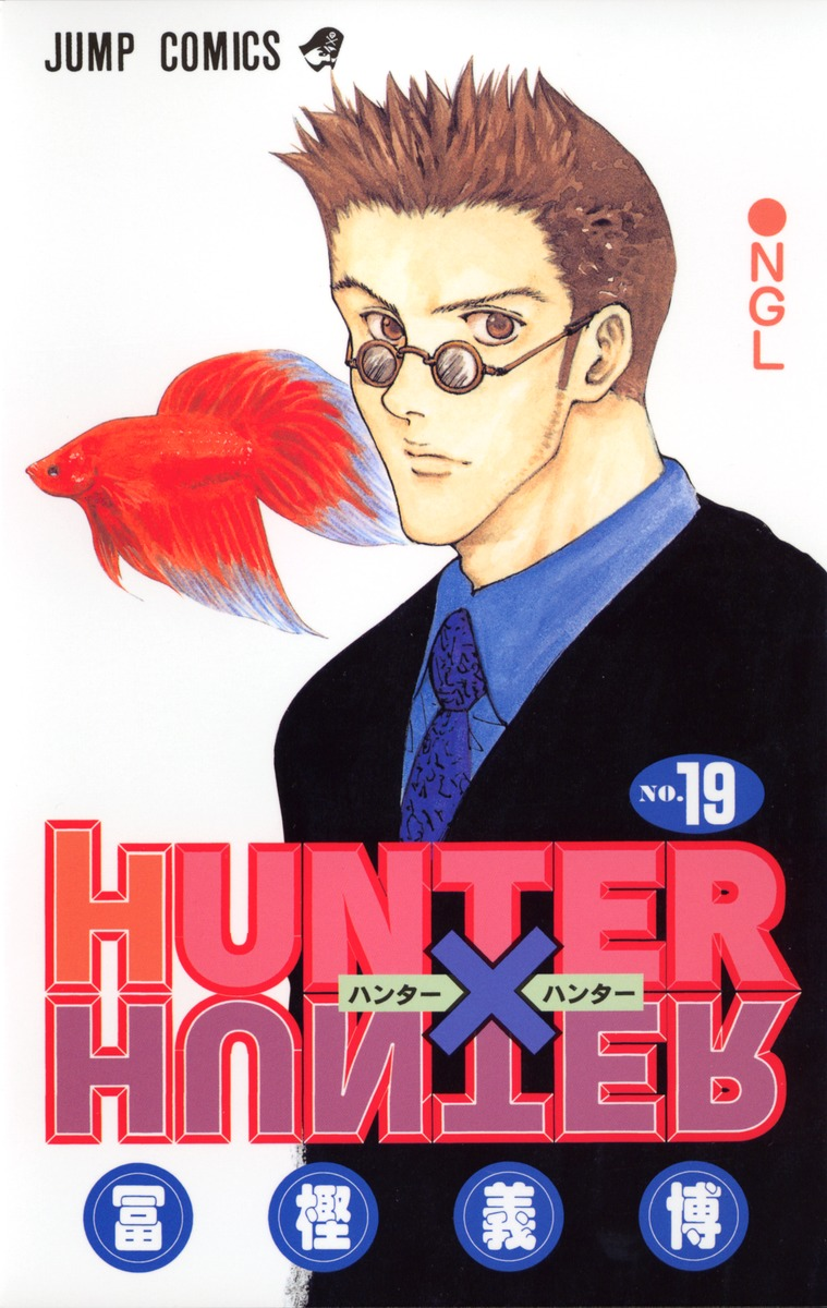 Hunter X Hunter Manga Volume 20