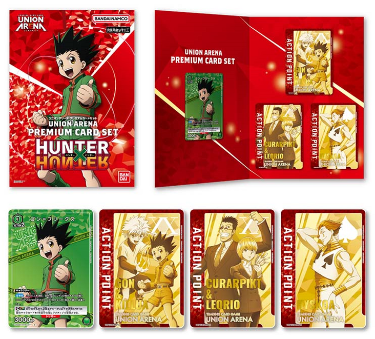 Union Arena | Hunterpedia | Fandom Union Arena | Hunterpedia | Fandom