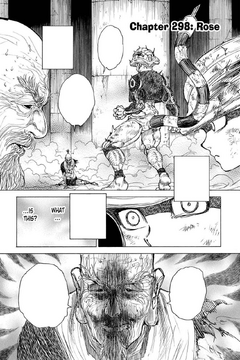 NETERO VS MERUEM!