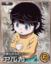 Alluka R Card 004