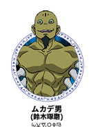 Centipede's headshot