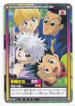 Jump Festa Edition 2001 Hyper Battle Pack Card 8