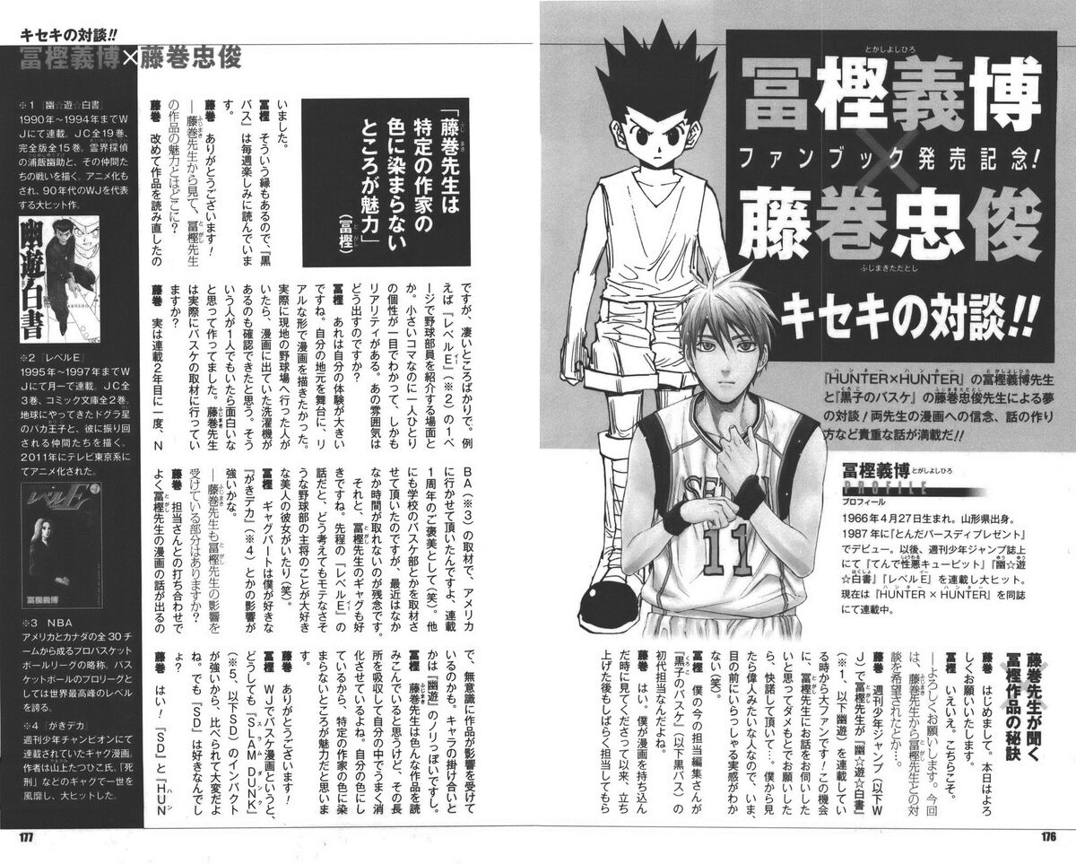 Shonen Jump News on X: HUNTERxHUNTER has officially broken its