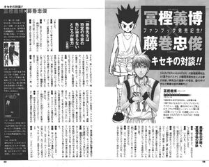 Togashi x Tadatoshi 1