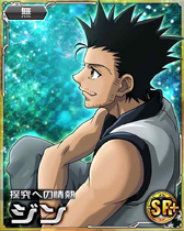 Ging SR Card 014