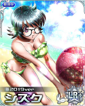 Shizuku LR Card 018