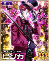 Hisoka SSR Card 011