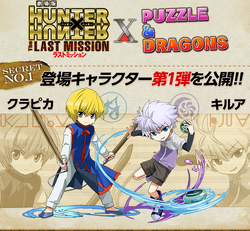 Puzzle & Dragons JP x Hunter x Hunter Collab Returns March 28 - QooApp News