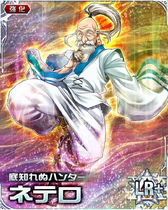 Netero LR Card 022