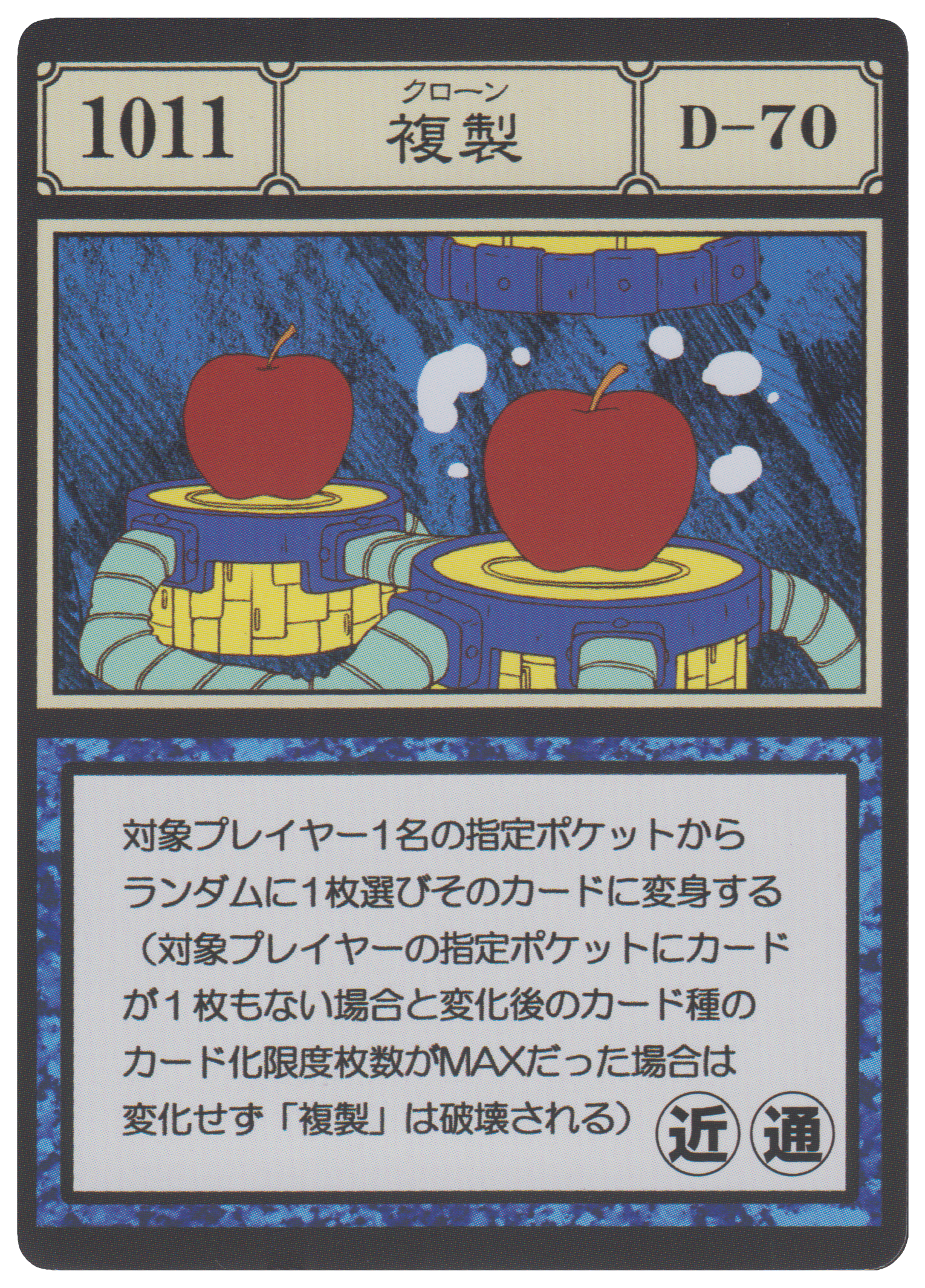 ハンターハンター G.I カード Lottery (G.I card) | Hunterpedia | Fandom