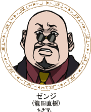 Other zenji