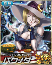 Pakunoda SSR Card 020