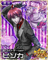 Hisoka - White Day Ver Card 