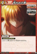 Miracle Battle Carddass HHEX01 Card 29 C