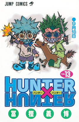 Volume 13 cover