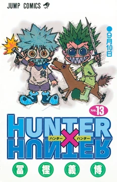 Volume 13 | Hunterpedia | Fandom