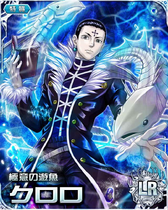 Chrollo LR Card 009