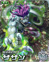 Zazan LR Card 002