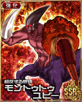 Menthuthuyoupi SSR Card 029