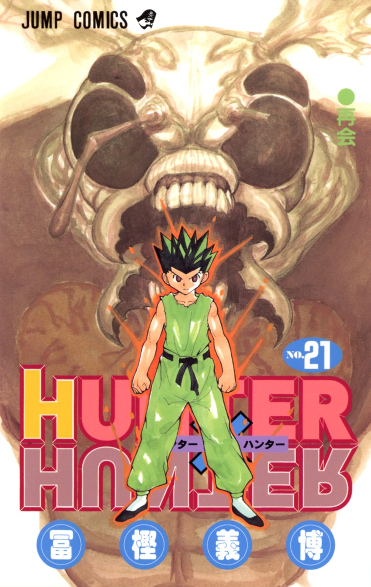 List of Volumes and Chapters, Hunterpedia