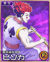 Hisoka R Card 014