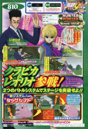 HxH Wonder Adventure Kurapika and Leorio gameplay