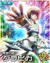 00000149 HxH Mobage SSR+ KIRA Card