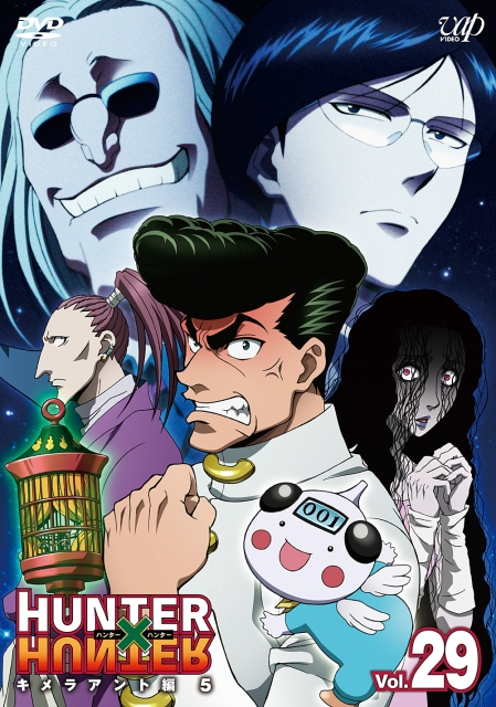 Zero Changes — Hunter x Hunter (2011) blu-ray Volume 1