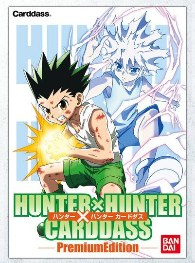 Hunter × Hunter: Altar of Dragon Vein, Hunterpedia