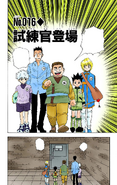 Chapter 16 cover