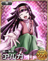 Alluka SSR Card 014