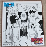 HxH Jump Fest 2025 Animate Art Card.png (663 KB)