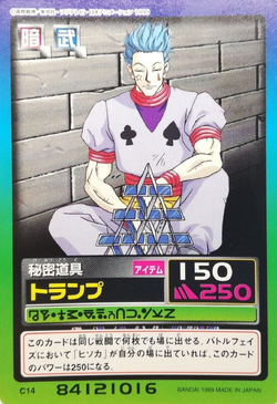 Hunter × Hunter Carddass Collections/Image Gallery Hunter × Hunter Carddass Collections/Image Gallery