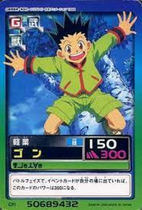 Hyper battle part 2 Card c31