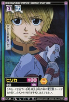 Hyper battle part 5 card c141